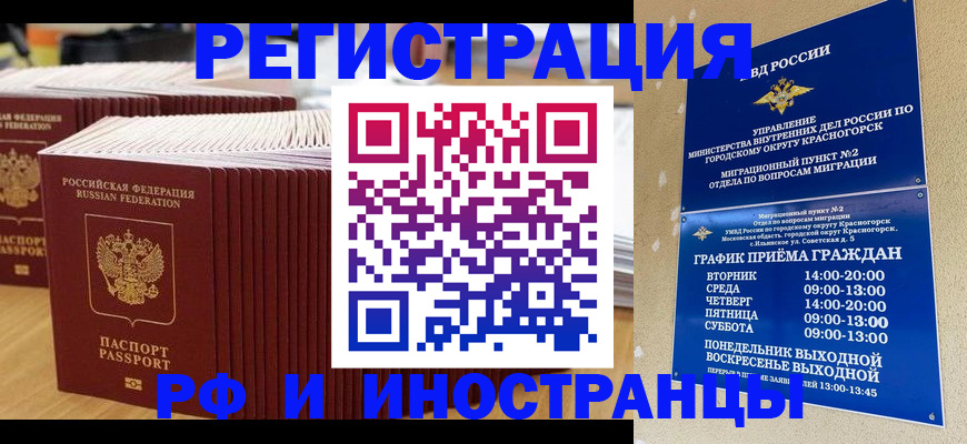 регистрация для дет. сада в Самаре