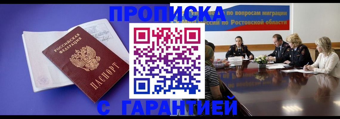найти адрес прописки в Самаре