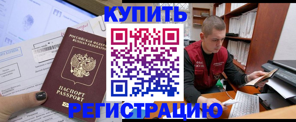 пропишу в квартире в Самаре