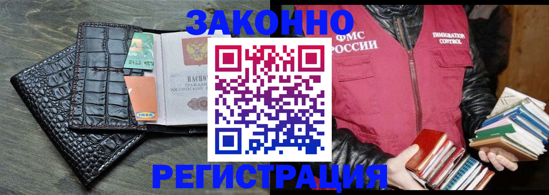 форма 3 в Самаре
