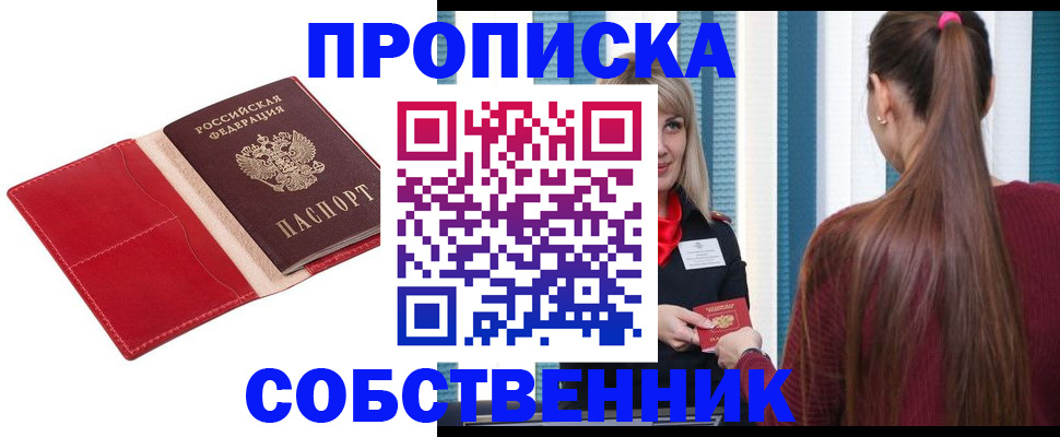 регистрация в Самаре